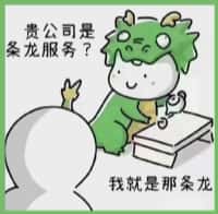 港口镇游鑫烟酒回收店