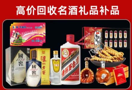 港口镇回收80年茅台公司在哪？